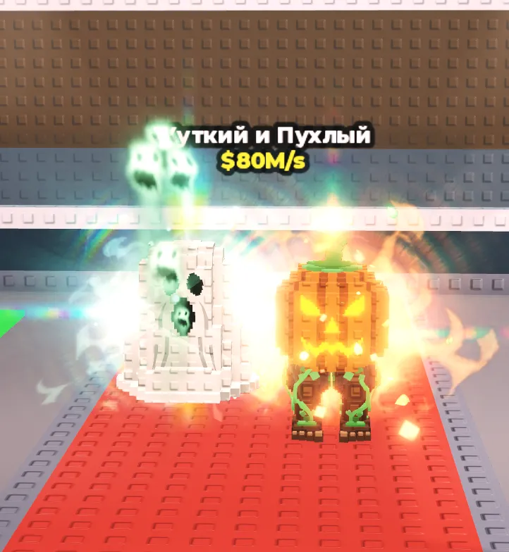 Spooky and Plumpy Spooky and Plumpy