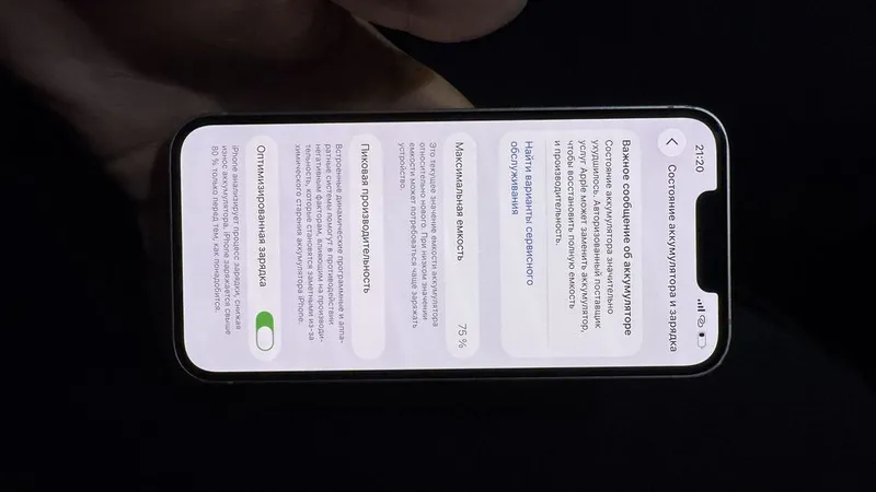 iphone 13.