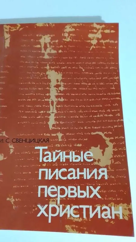 Книги - распродажа, дёшево