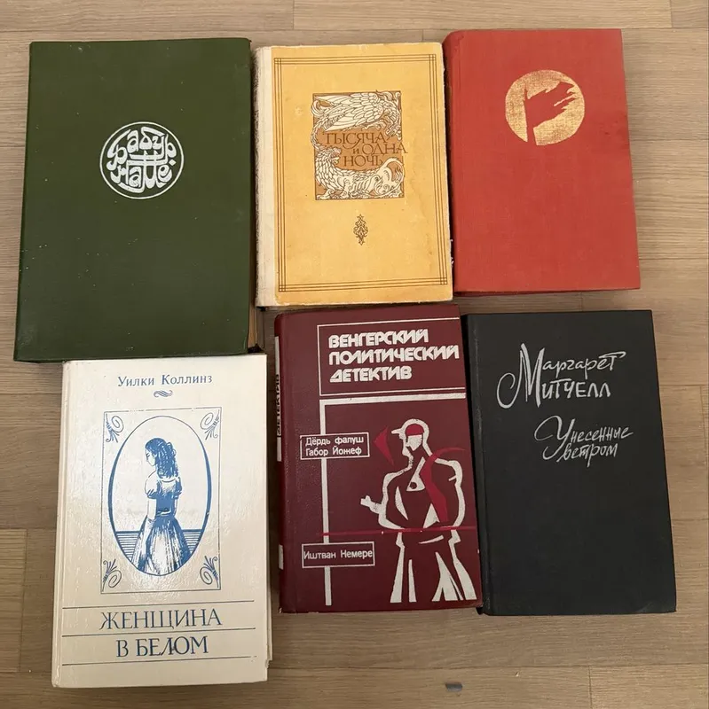 Книги книги книги 4 Книги книги книги 4