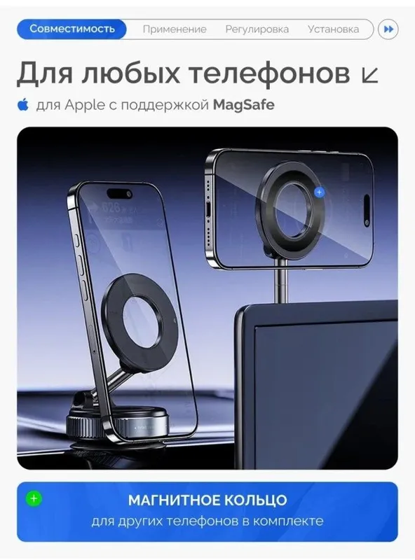 Avtomobil uchun magnit va vakumli telefon ushlagichlarimiz sotiladi! — фото 1