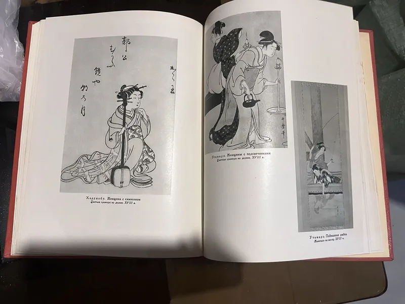 Книга, посвященная Государственному музею искусства народов Востока 4