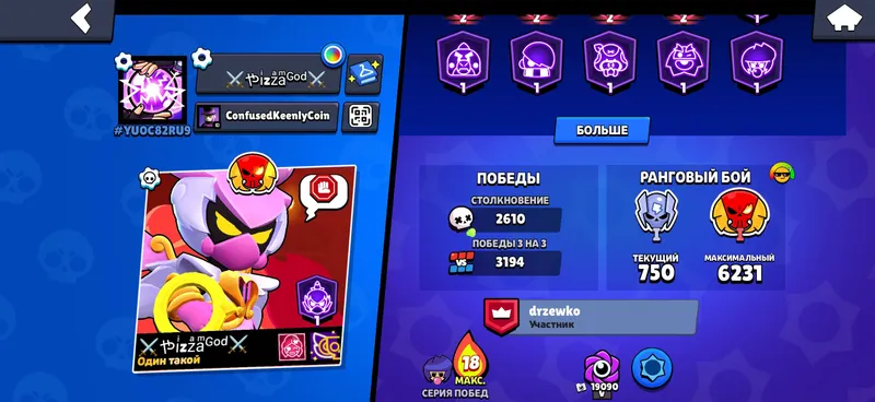Brawl Stars akkaunti sotiladi 1