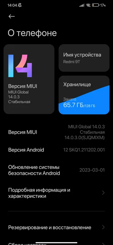 Redmin note 9T 3 Redmin note 9T 3