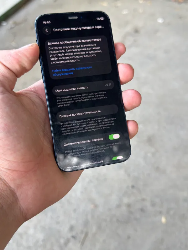 Iphone 12 mini 4 Iphone 12 mini 4