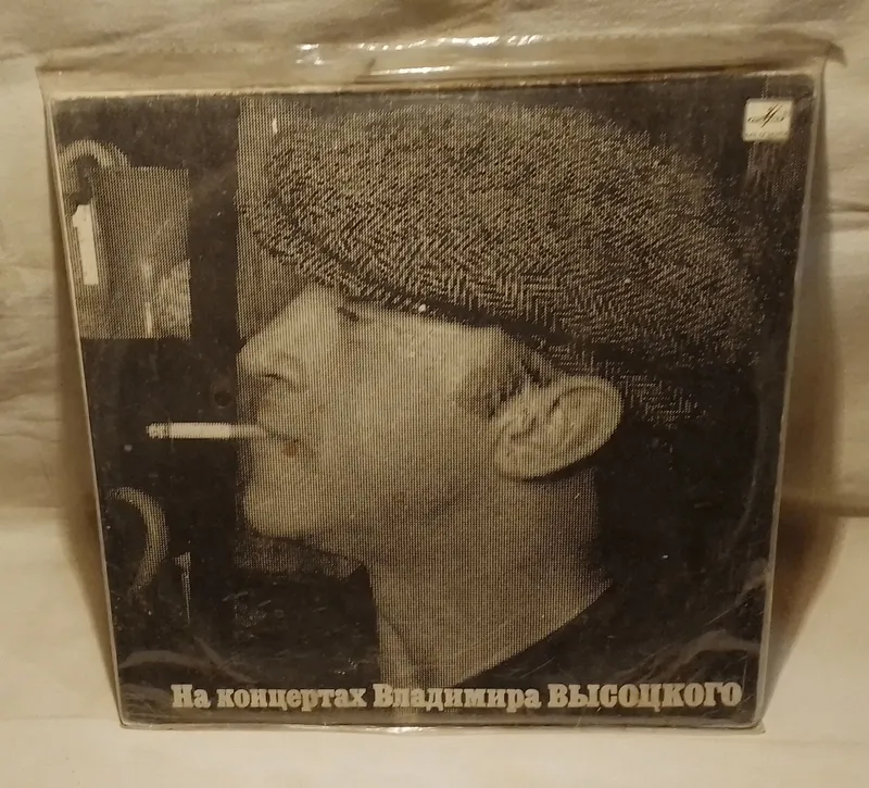 диски винил 6 диски винил 6