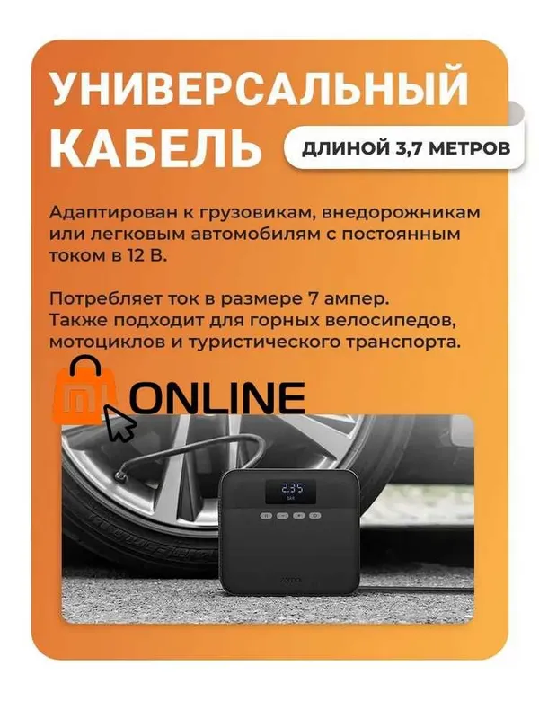 Компрессор автомобильный/умный насос Xiaomi 70mai Air Compressor TP03 3 Компрессор автомобильный/умный насос Xiaomi 70mai Air Compressor TP03 3