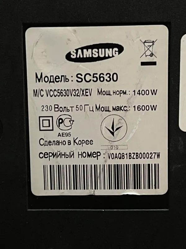 Пылесос Samsung SC5630 4 Пылесос Samsung SC5630 4