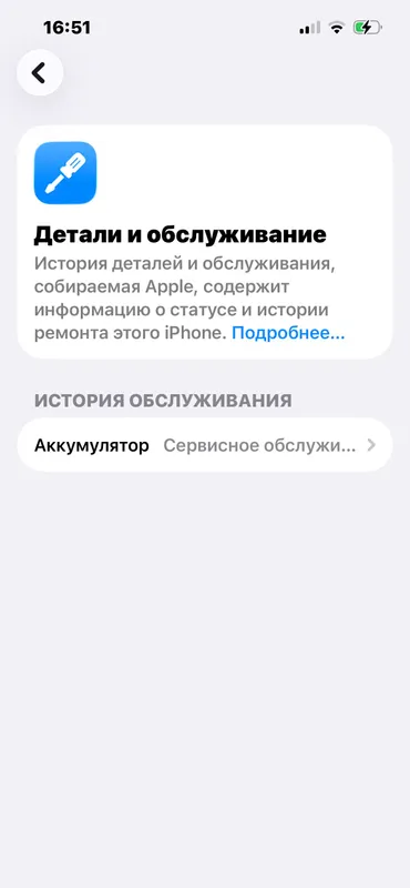 Iphone 13 pro 1