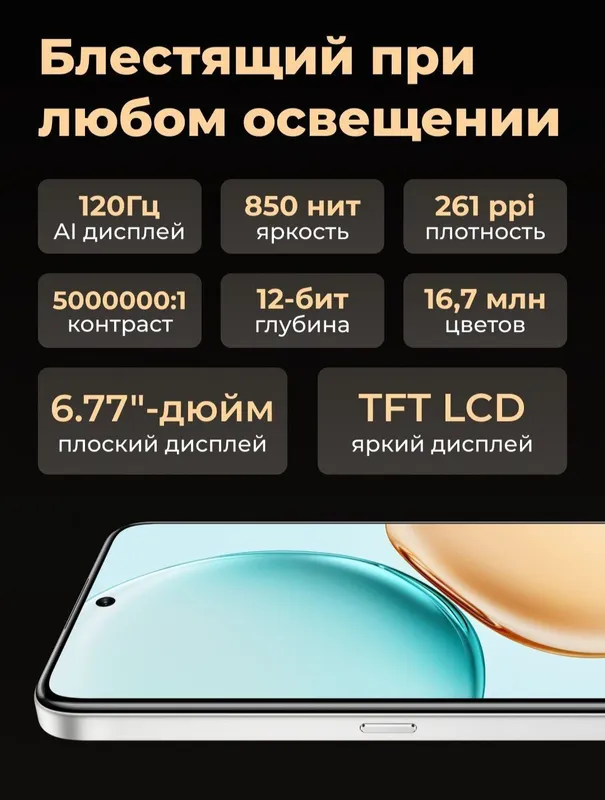 Honor X7d 7 Honor X7d 7