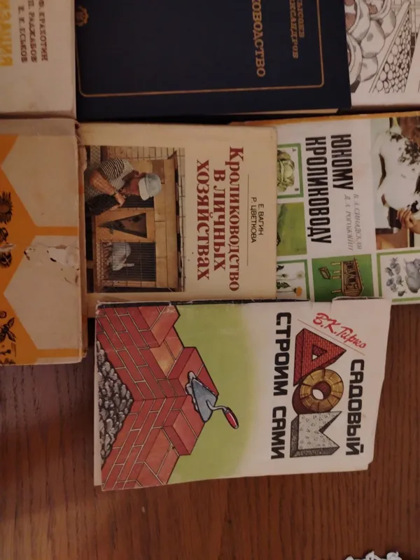 Книги по пчеловодству и кролиководства. — фото 3