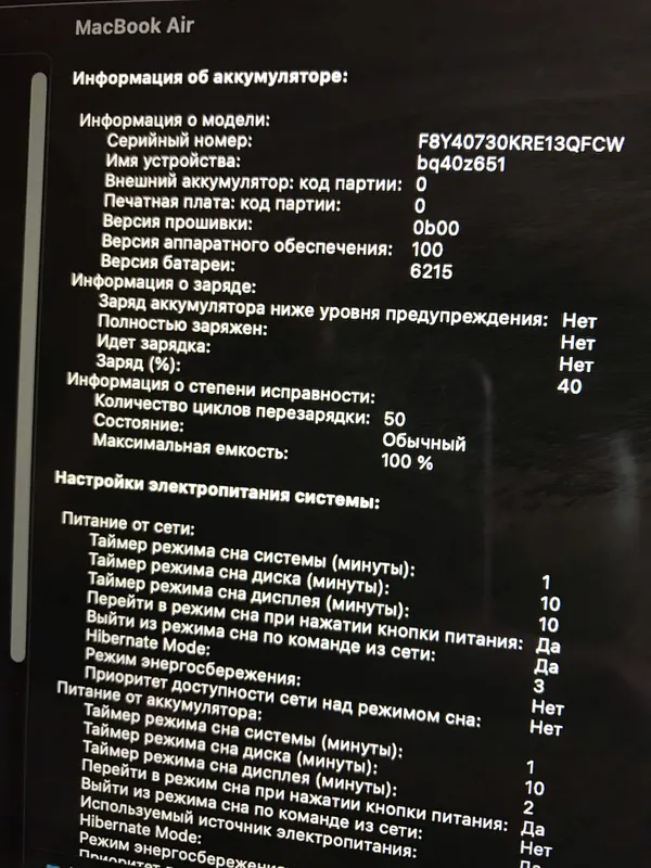 Продаётся MacBook Air M2 3 Продаётся MacBook Air M2 3