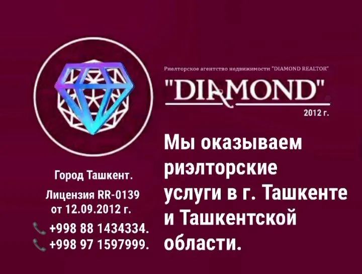 Продаётся производственный цех — фото 6 Продаётся производственный цех — фото 6