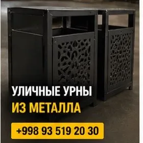 Изготовление изделий из металла — фото 3