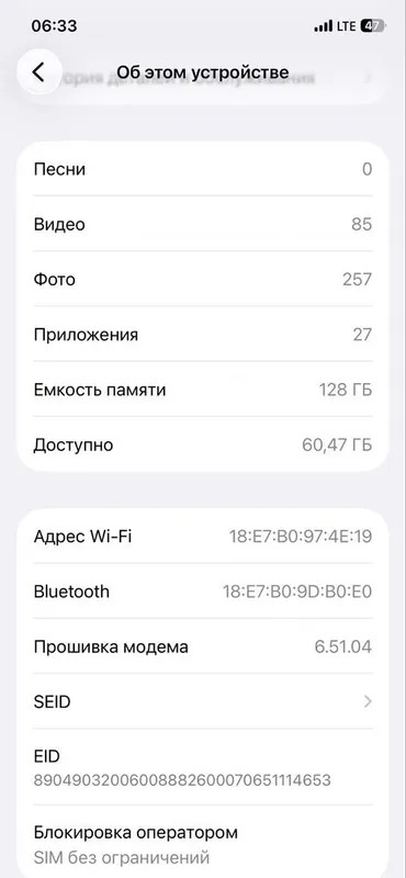 Iphone 12 oq idyal — фото 3
