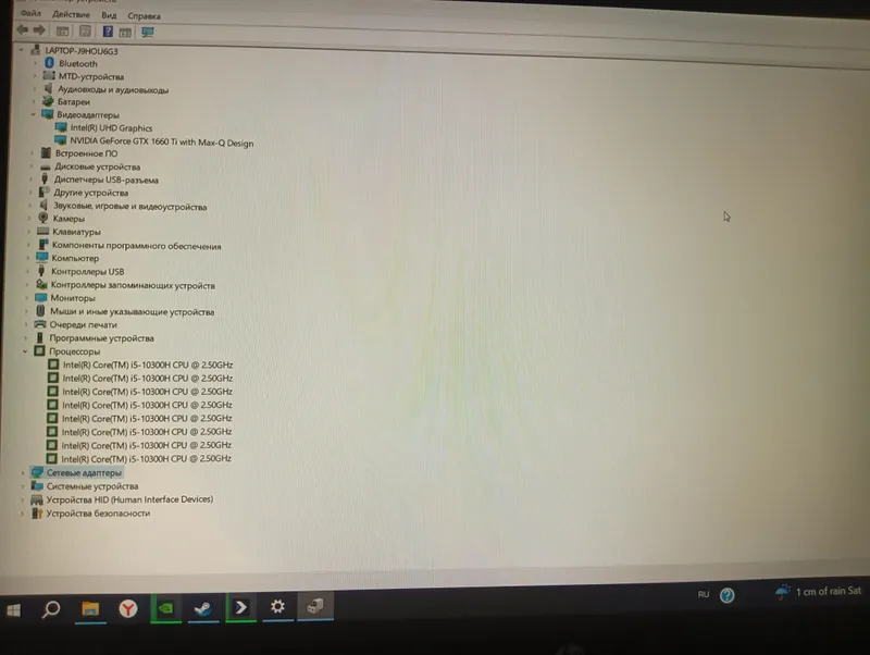 Hp pavilion gaming 16 Gtx 1660 Ti 4 Hp pavilion gaming 16 Gtx 1660 Ti 4