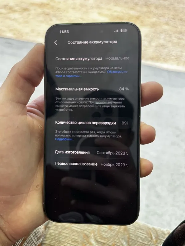 iphone 15 pro max 7