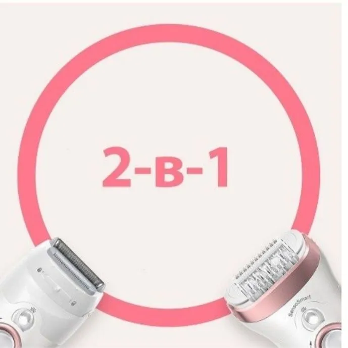 Эпилятор Braun 9720 3 Эпилятор Braun 9720 3