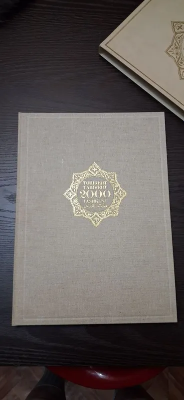 Юбилейная книга Ташкент 2000 2 Юбилейная книга Ташкент 2000 2