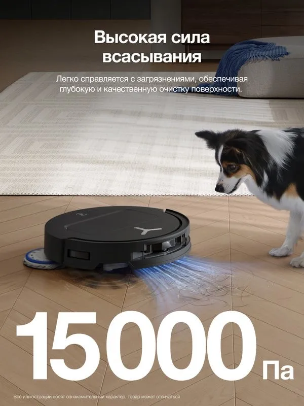 Робот-пылесос ECOVACS DEEBOT T50 PRO OMNI, 15000 Па, 6400 мАч, черный 2