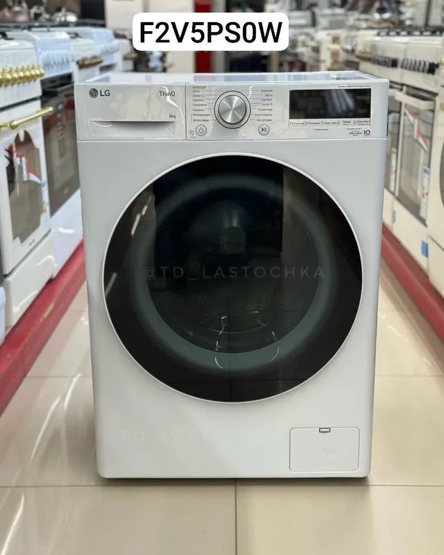 Стиральная Машина LG Оптом и в розницу