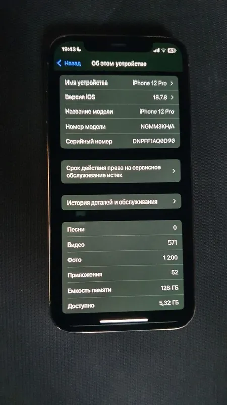 iPhone 12 Pro sotiladi 4