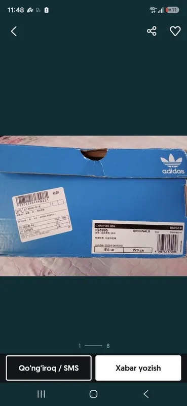 Adidas compus оригинал 1