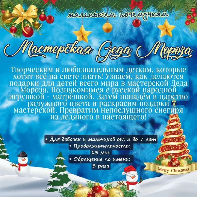 Именные видео поздравление с новым годом — фото 4
