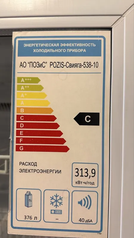 Срочно продается витринный холодильник б/у 1