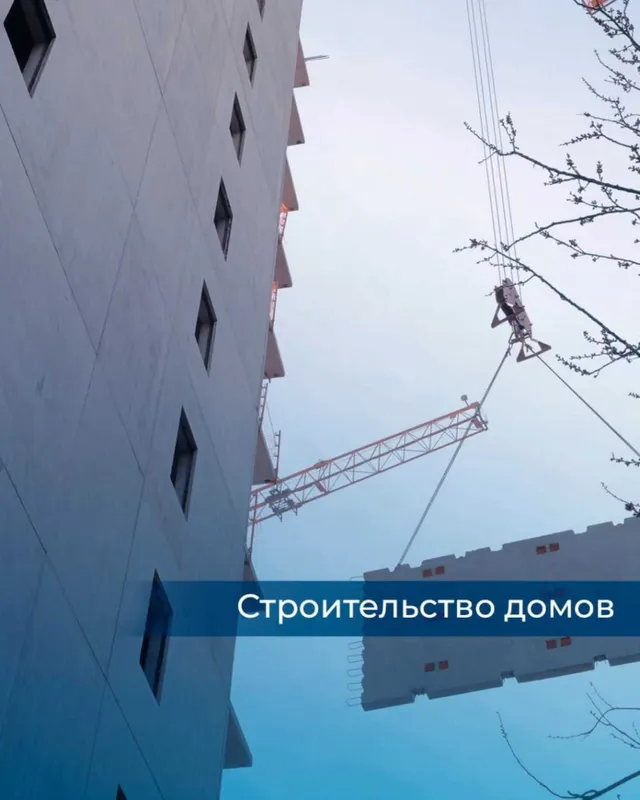 Панельные дома, Строительство домов — фото 1