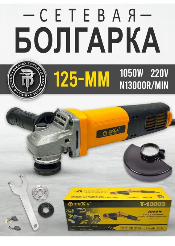 Шуруповерт L FINE 48V