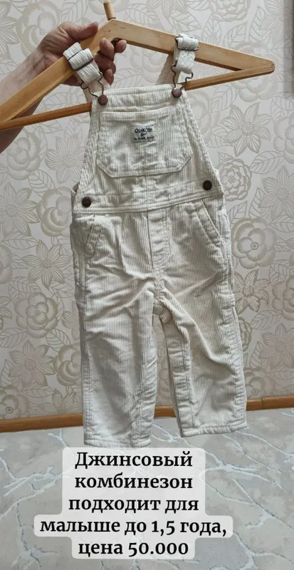 продаётся 2