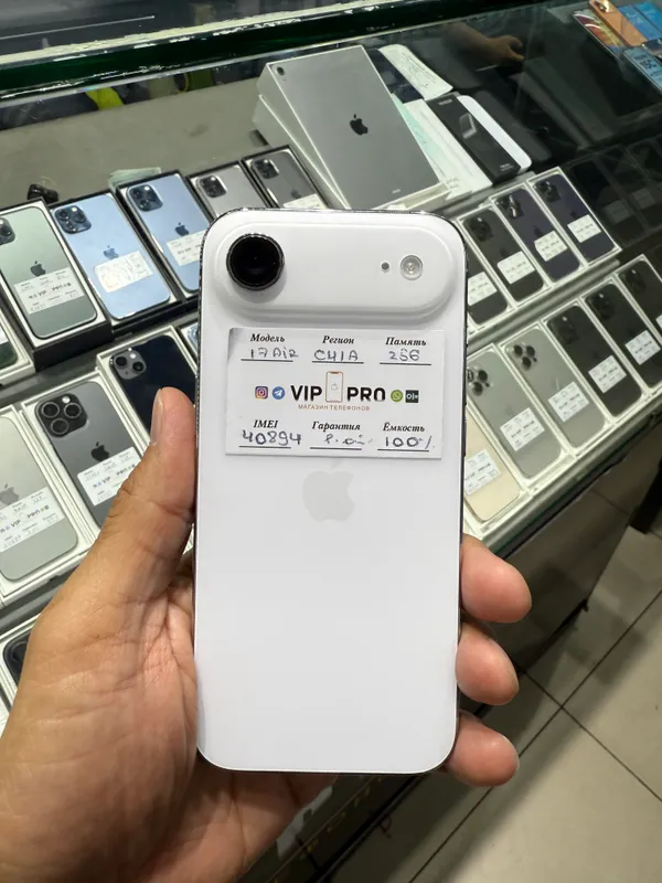 iphone 17 Если хотите, можно купить за наличные и в рассрочку 2