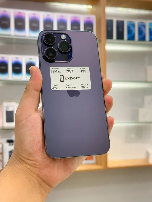 iPhone 14 Pro Max