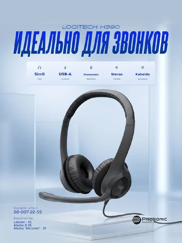 Logitech H390 USB Headset Logitech H390 USB Headset