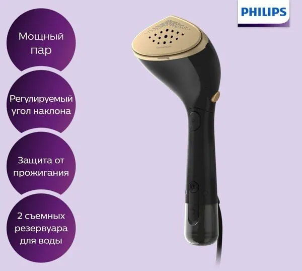 Ручной отпариватель Philips STH7060/80 7000 Series, черный 4
