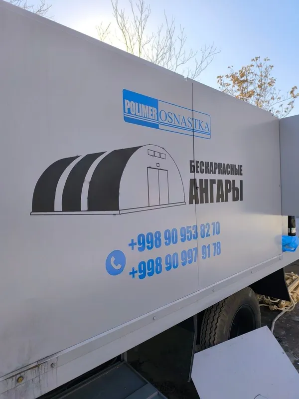 Ангары бескаркасные 1