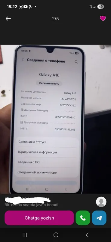 Продаётся Samsung A16 6/128 2