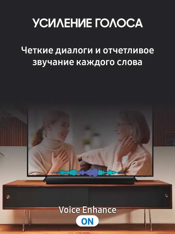 Саундбар HW-B650D/RU 3.1 Black — фото 4