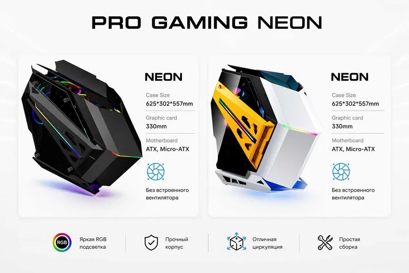 Компьютерные корпуса MYPRO & PRO GAMING — ассортимент и от первых рук 5 Компьютерные корпуса MYPRO & PRO GAMING — ассортимент и от первых рук 5