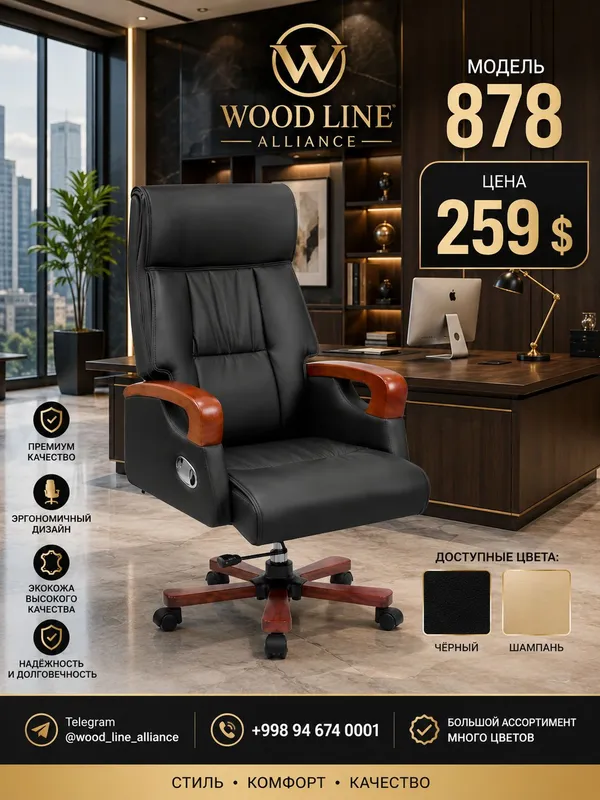 Premium sinfidagi rahbar kreslolari 3 Premium sinfidagi rahbar kreslolari 3