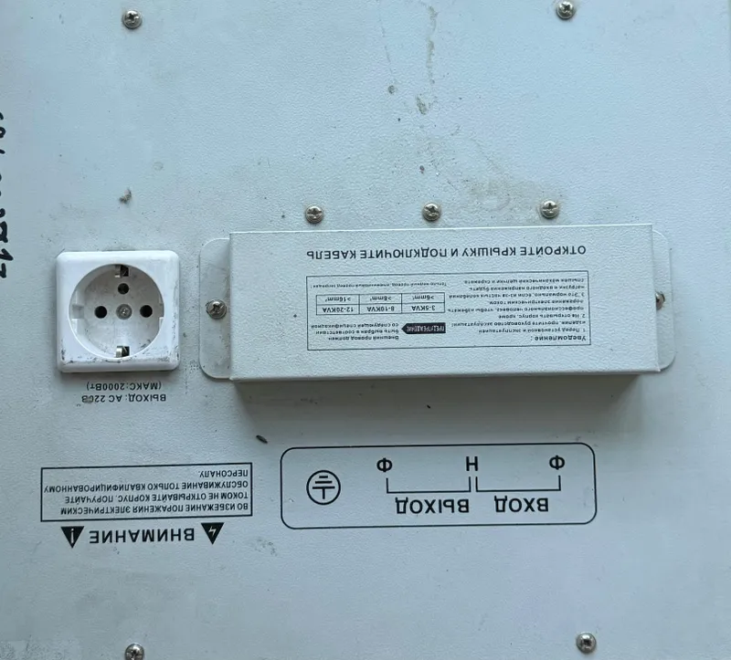 автоматический стабилизатор напряжения ViTOK VTM-20000. 3