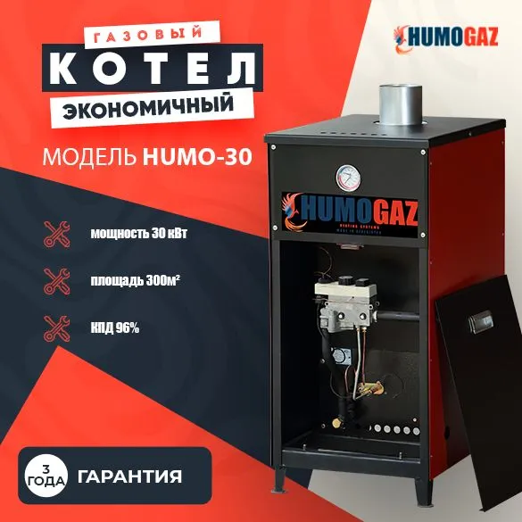 надёжные газовые котлы для дома 6