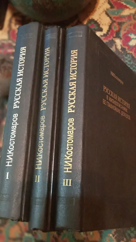 Книги разные, на все вкусы — фото 3