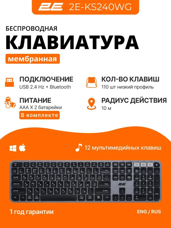 Проводная мембранная клавиатура 2E-KS240WG, USB, Black