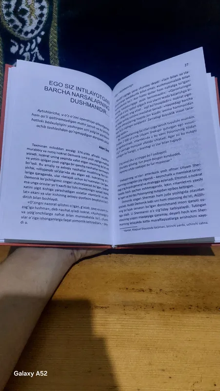 Rayan Holidey         Ego dushmaning 5