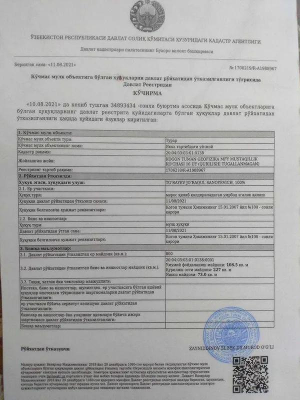 ,5 sotiqli hovli sotiladi #a236