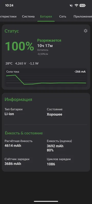 Google Pixel 6 8/128 7 Google Pixel 6 8/128 7