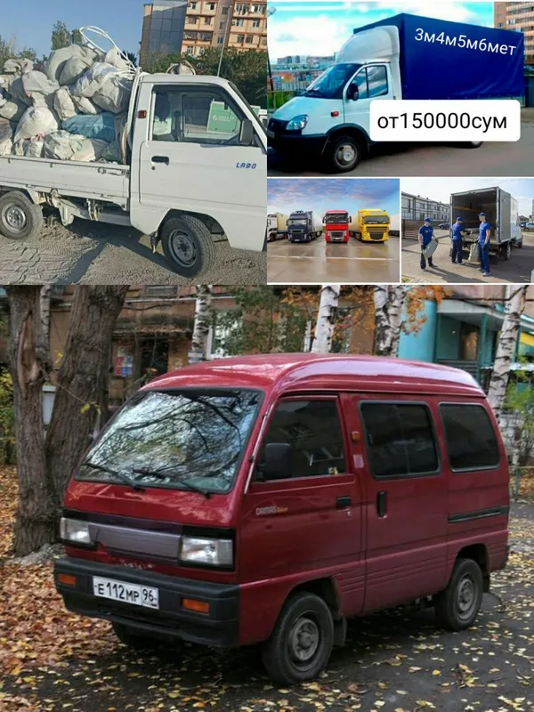 Перевозка грузов грузоперевозки грузчики — фото 1