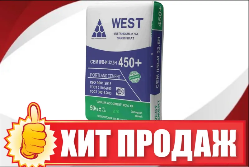 цемент | sement | cement с бесплатной доставкой MR-200